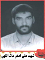 شید علی اصغر ماشااللهی